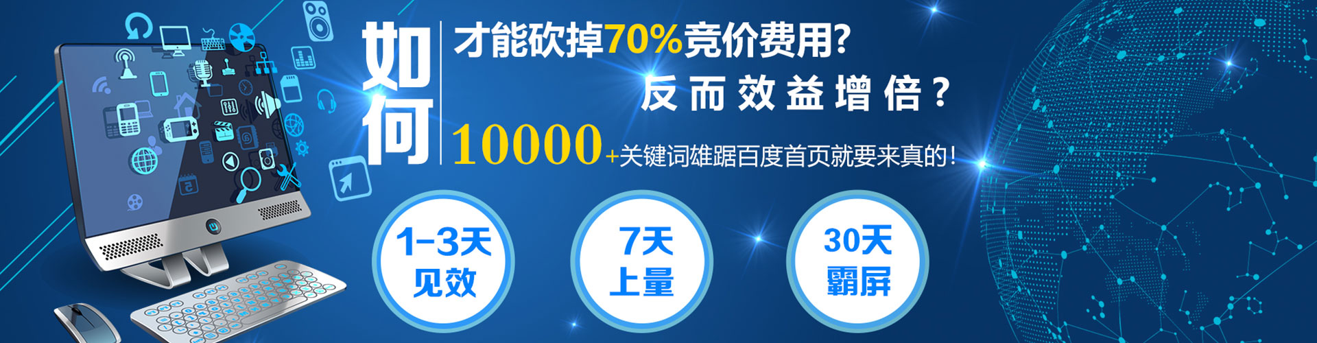 密山百度优化推广